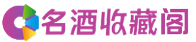 长安镇烟酒回收_长安镇回收烟酒_长安镇烟酒回收店_笑菲烟酒回收公司